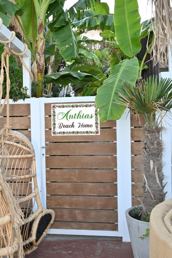 Anthias Beach Home อาร์คานเยโลส ภายนอก รูปภาพ
