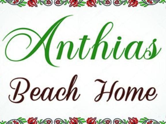 Anthias Beach Home อาร์คานเยโลส ภายนอก รูปภาพ